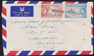 SOLOMON IS 1956 cover with small type BARAKOMA AIRFIELD cancels............A7758