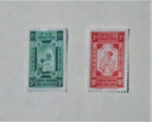 Ethiopia - 268-69, MNH.  Nurses. SCV - $3.00