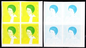 Eritrea 1978 PRINCESS ANNE 2 Blocks of 4 COLOR PROOFS MNH