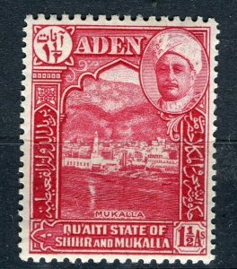 ADEN; Shihr Mukalla 1950s Sultan pictorial issue Mint hinged 1.5a. value