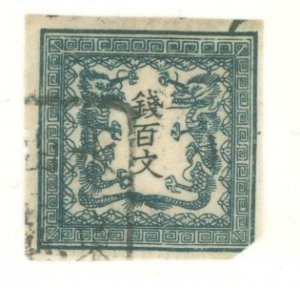 Japan #2 Used Single