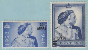 OMAN 25 - 26  MINT NEVER HINGED OG ** SET - NO FAULTS VERY FINE! - S120