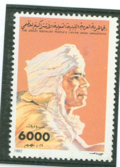 Libya #1424 Mint (NH) Single