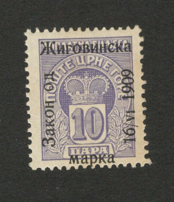 MONTENEGRO-POSTAGE DUE STAMP, OVPT. ZIGOVINSKA MARKA FOR FISCAL DOCUMENTS-1909