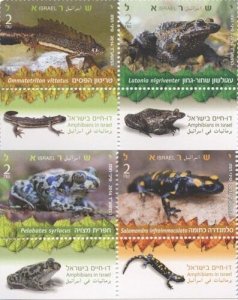 ISRAEL 2014 - Amphibians in Israel - Stamp Tab Strip Scott# 2024a-d - MNH