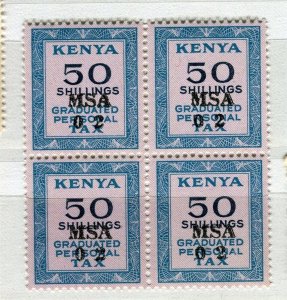 KENYA; 1963 early Revenue Tax issue used 50s. fine Block