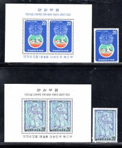 KOREA SC# 1050-51+1050a-51a FVF/MNH