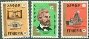 ETHIOPIA 768-70 MH BIN $2.15