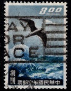 China - #C69 Seagull - Used