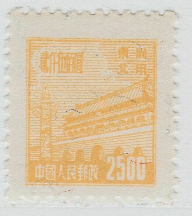 Northeast China 1950-51 Gate of Heavenly Peace WMK Zigzag $2500 A16P36F949-