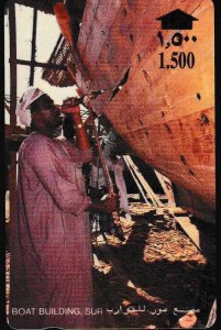 Telephone Card Sultanate of Oman  Boat Building Sur Vertical Card