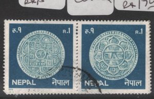 Nepal SC 391 VFU (8fnk)