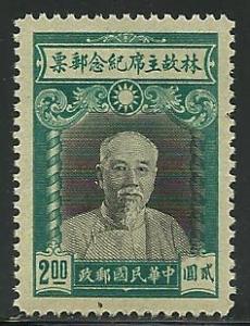 China # 600, Mint Hinge