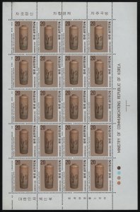 Korea South 1977 MNH Sc 1072 20w Celadon cylindrical vase Ceramics Sheet of 20