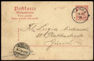 Germany 1905 East Africa MAGROTTO DOA Cover TANGA Zurich Swtizerland 85515