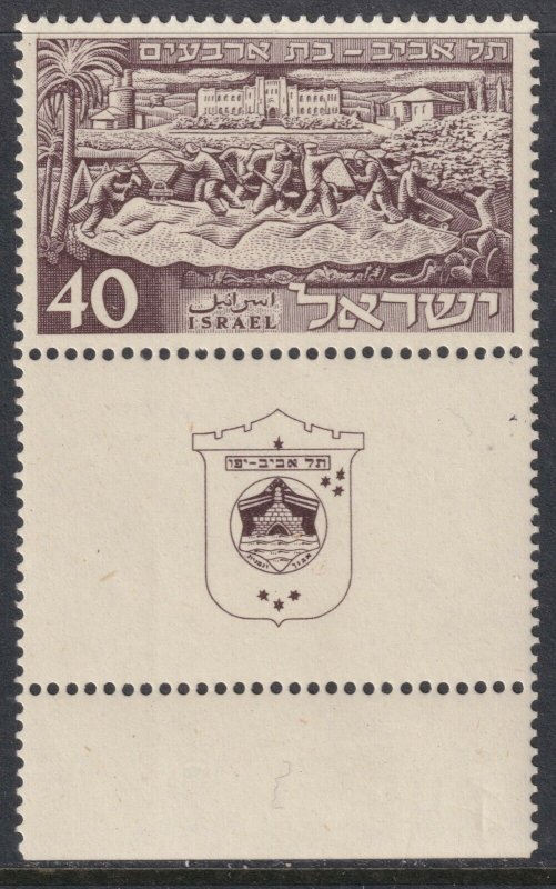 Israel Sc# 45 Man holding o/l map of Israel 1951 MNH single set with tab $3.25 