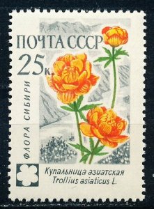 Russia #2410 Single MNH