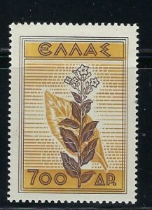 Greece 550 MLH 1953 issue (fe5530)