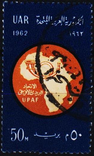 Egypt. 1962 50m S.G.698 Fine Used