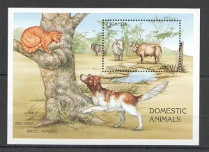 B0581 Uganda Fauna Domestic Animals Cats & Dogs Oxes Bl Mnh