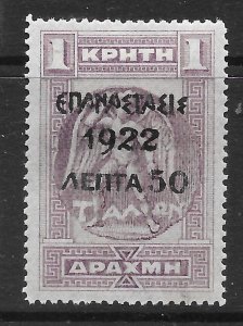 GREECE SG364 1923 50l ON 1d LILAC MTD MINT