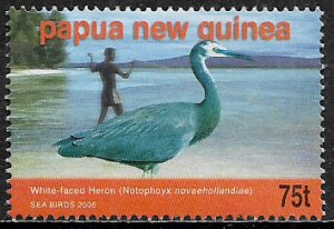 Papua New Guinea #1159 MNH Stamp - White-faced Heron - Bird