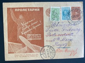 1932 Leningrad Russia URSS Stationery  Postcard Cover To Fribourg Germany