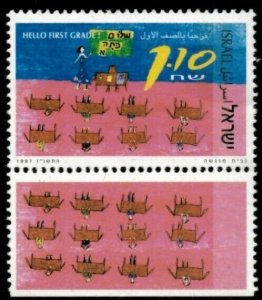 Israel 1997 - Hello First Grade, Drawing - Single Stamp - Scott #1307 - MNH