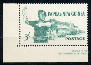 Papua New Guinea #161 Single MNH