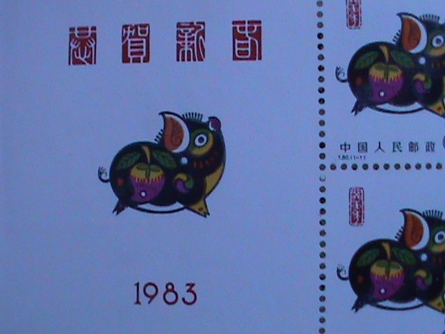 ​CHINA-1983-SC#1832a-SB8 YEAR OF THE LOVELY BOAR-COMPLETE BOOKLET MNH-VF