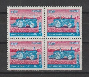 PAKISTAN 1979/85 SG O115a MNH