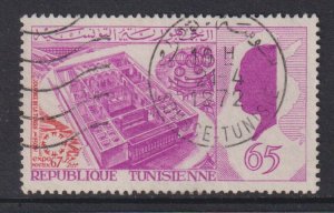 Tunisia  #475  used  1967  Tunisian palvilion  65m