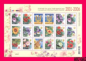 UKRAINE 2001-2006 Nature Flora Plants Flowers Coat of Arms m-s Klb.433C-759C MNH