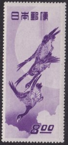 1949 JAPAN, JAPAN, Yvert No. 437 8y. violet MNH/** VARIETY