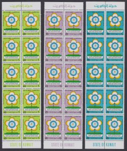 Kuwait World Health Day 3v Strips of 10 1986 MNH SC#1010-1012 SG#1103-1105