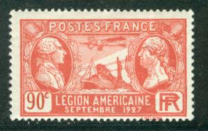 France Scott # 243, mint hr