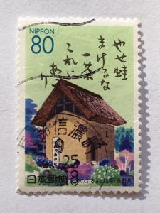 Japan – 1994 – Single Stamp – SC# Z145 – Used