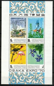 Singapore Stamp 115a  - Sea shells, fish, birds, orchids