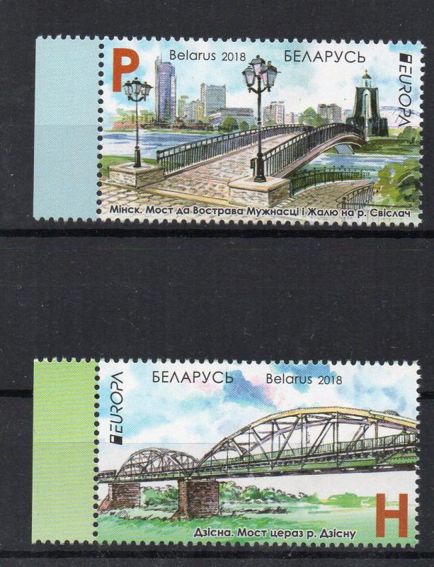 BELARUS - 2018 - EUROPA - BRIDGES -