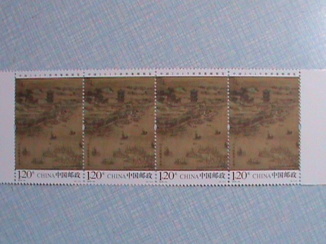 CHINA STAMP: 2019-12, CHINA'19, INTERNATIONAL PHILATELIC EXHIBITION STRIP OF 4