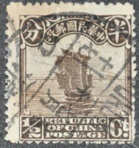 DYNAMITE Stamps: China Scott #248  USED
