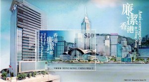 Hong Kong - Postfris/MNH - Sheet Anti-Corruption 2024