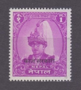1960 Nepal D12 Overprint # 134