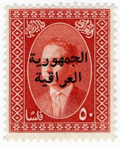 (I.B) Iraq Revenue : Duty Stamp 50f (Iraq Republic OP) 