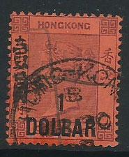 Hong Kong SG 50 Used  $1c on 96c  gum remain creases