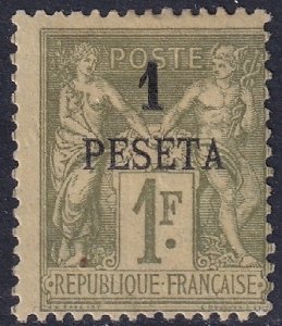 French Morocco 1891 Sc 7 MH* heavy hinge