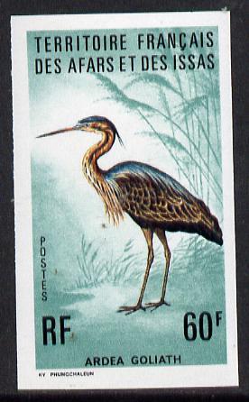 French Afars & Issas 1975-76 Birds (60f Heron) imperf...