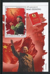 NIGER 2023 130th ANNIVERSARY OF MAO ZEDONG SOUVENIR SHEET  MINT NH