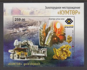 Kyrgyzstan 590 Souvenir Sheet MNH VF