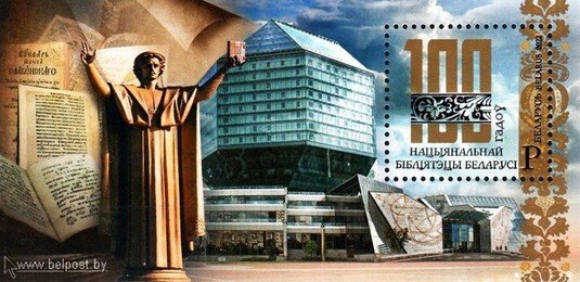 Belarus/Wit-Rusland - Postfris/MNH - Sheet National Library 2022